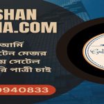 Gulshan media.com