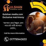 gulshan media