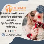 gulshan media