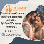 gulshan media