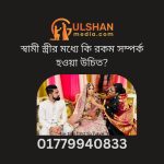 gulshan media