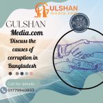 gulshan media