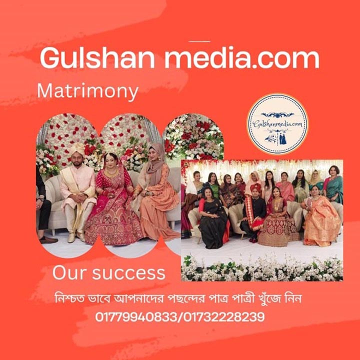 gulshan media 