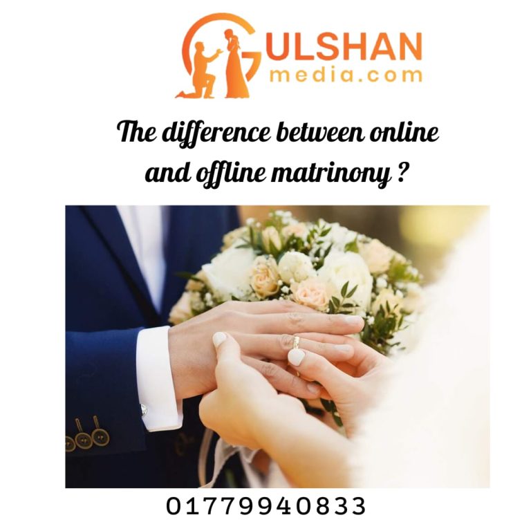 The difference between online and offline matrimony ?