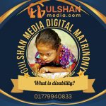 gulshan media