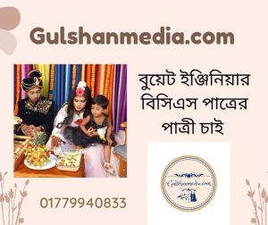 gulshanmedia