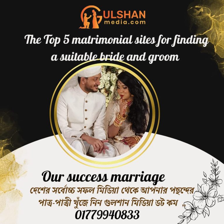 The Top 5 Matrimonial Sites for Finding a Suitable Bride and Groom