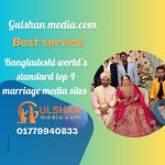 gulshan media