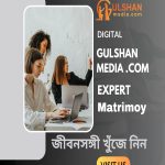 gulshan media.com