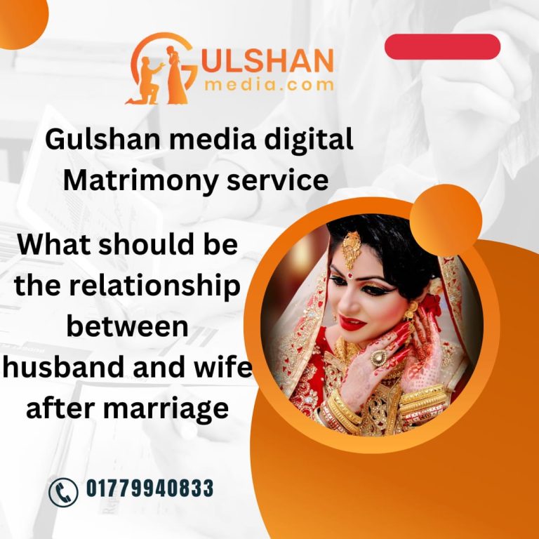 What should be the relationship between husband and wife after marriage?