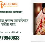 gulshan media