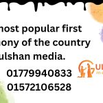 The most successful and popular matrimony in the country is Gulshan Media.com ?