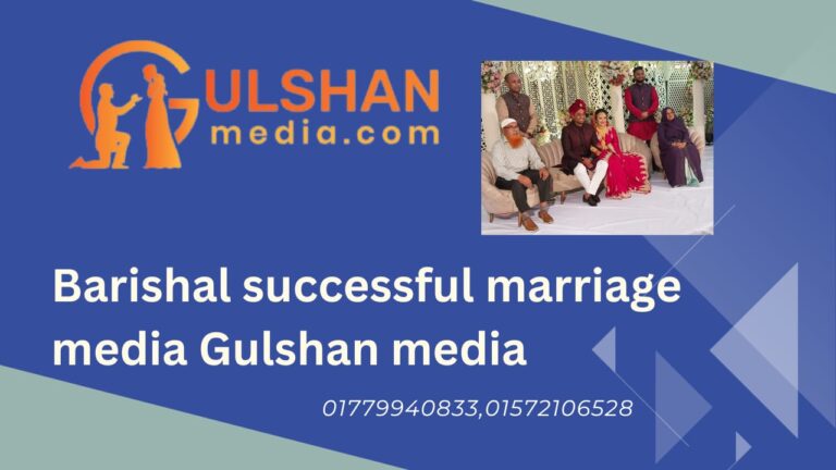 Barishal successful marriage media Gulshan media.