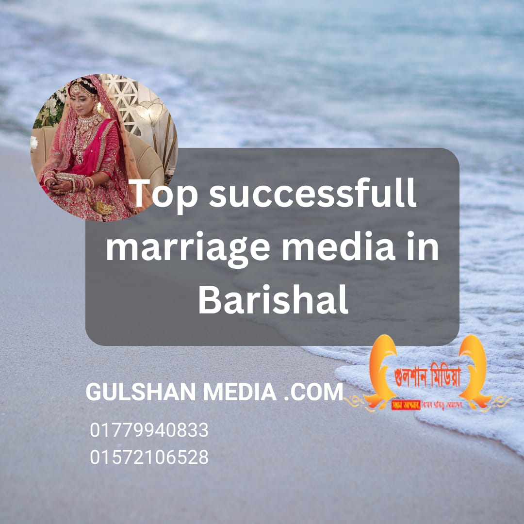 Top Successful Marriage Media in Barishal