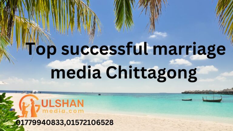 Top successfull marriage media Chittagong.