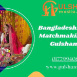 Bangladeshi Number 1 Matchmaking service Gulshan media