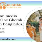 Gulshan media Number One Ghotok Service In Banglades.