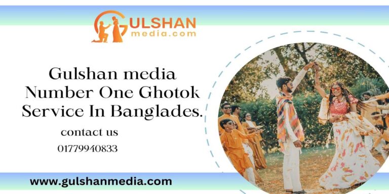 Gulshan media Number One Ghotok Service In Banglades.