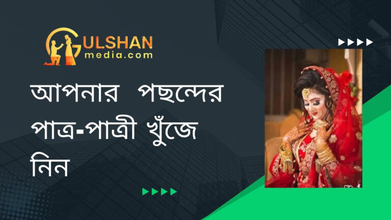 বিয়ের আগে ফিট ও সুন্দর থাকা সহজ ৩০ দিনের ডায়েট