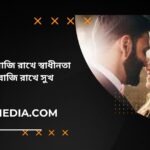 Islamic Matrimonial Service in gulshan media.com