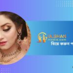 Free Online Marriage Media in Bangladesh gulshan media