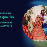 Top 10 best matrimonial site in Bangladesh Gulshanmedia.com