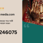 free online marriage gulshan media in bangladesh