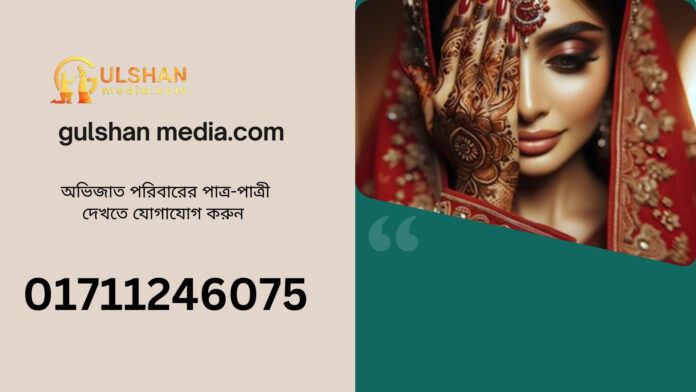 free online marriage gulshan media in bangladesh