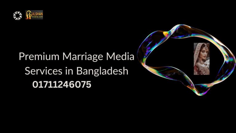 Premium Marriage Media Services in Bangladesh” gulshan media 2024