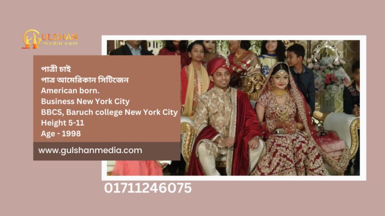 Trusted Marriage Services in Bangladesh