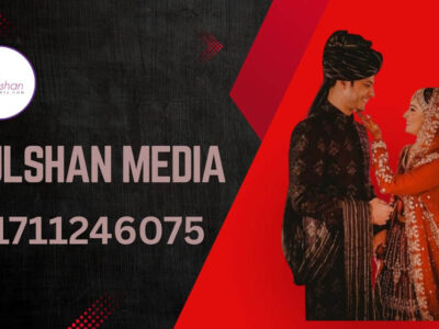 No1. Best Matrimonial service in Baridhara