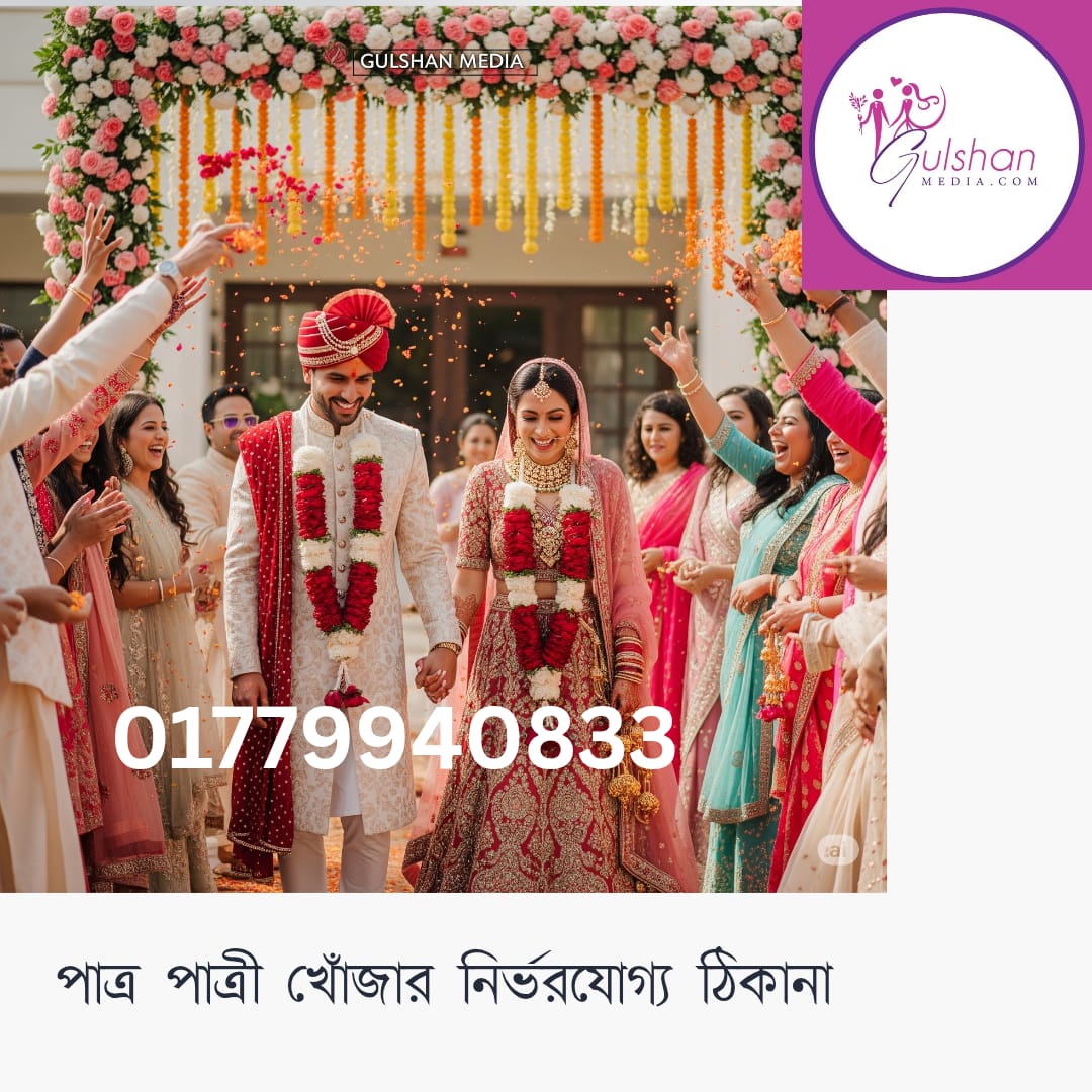 Why is Trust the Most Powerful Element in a Successful Marriage? 2025