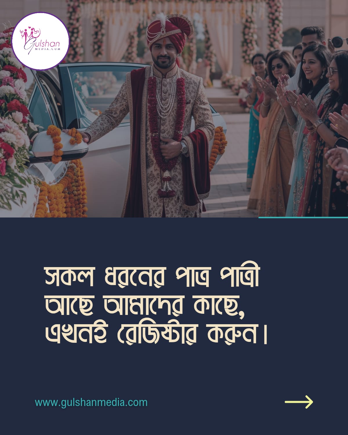 সোশ্যাল মিডিয়ার অতিসক্রিয়তা 2025