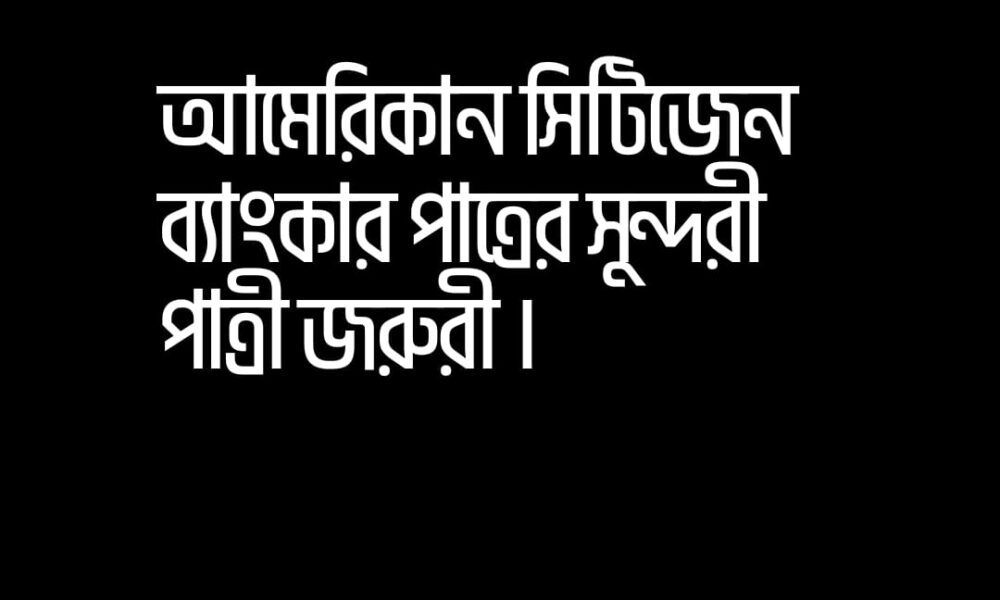 সোশ্যাল মিডিয়ার অতিসক্রিয়তা 2025 সোশ্যাল মিডিয়ার অতিসক্রিয়তা 2025