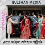 What are the Most Important Qualities You Look for in a Life Partner?2025 সম্পর্ক গড়ে উঠলে কি পেশাগত জীবন ব্যাহত হয়?2025