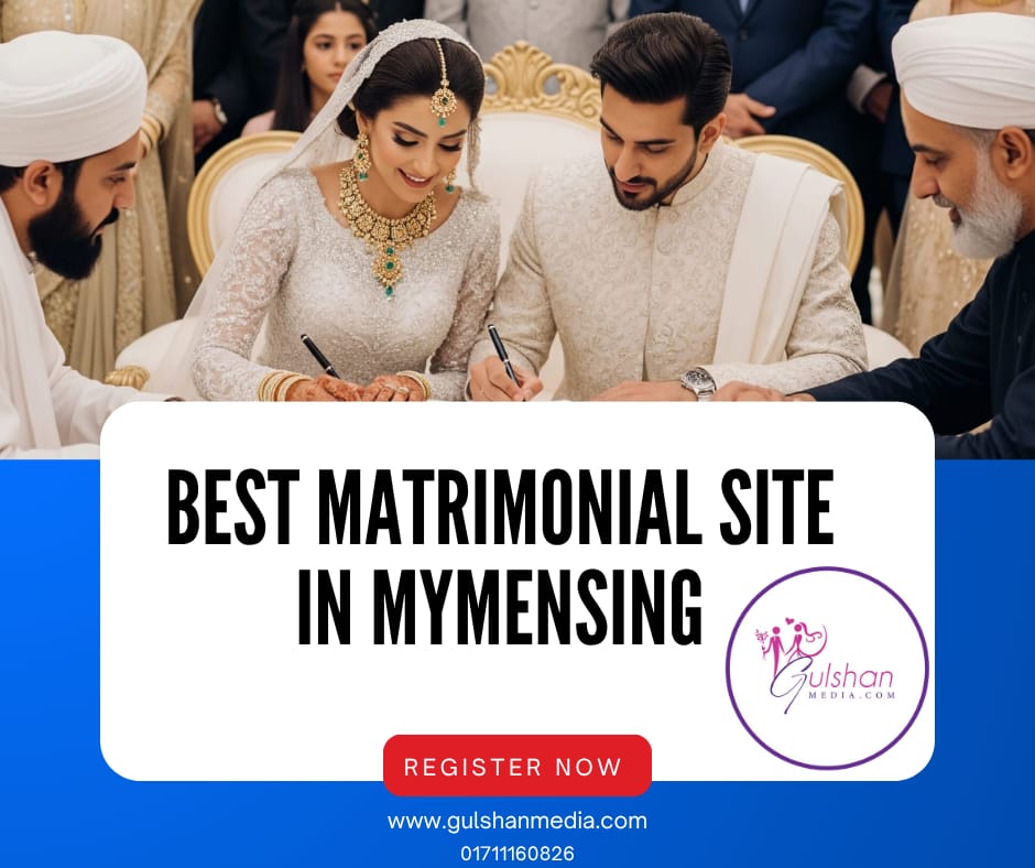 গুলশান-বনানীতে অনলাইনে পাত্র-পাত্রী খুঁজতে হলে কী কী জানা দরকার?2025